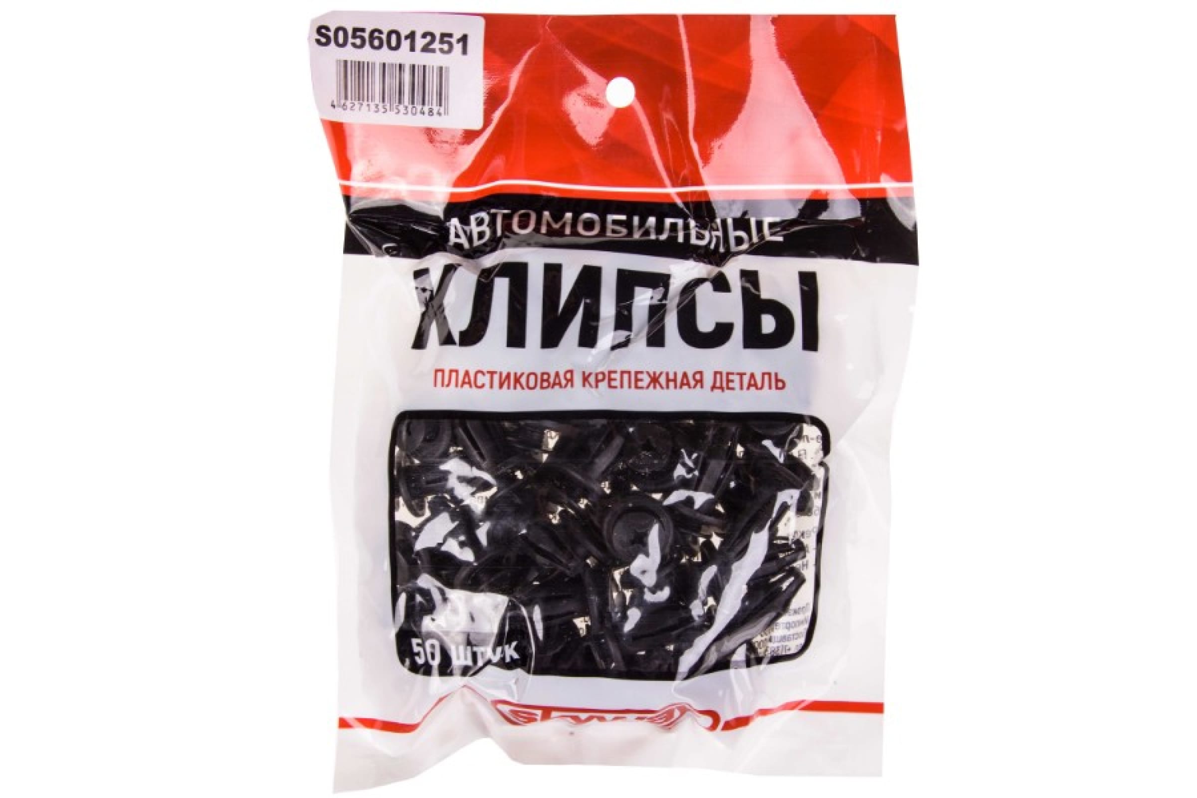 S05601251 — Клипса SKYWAY