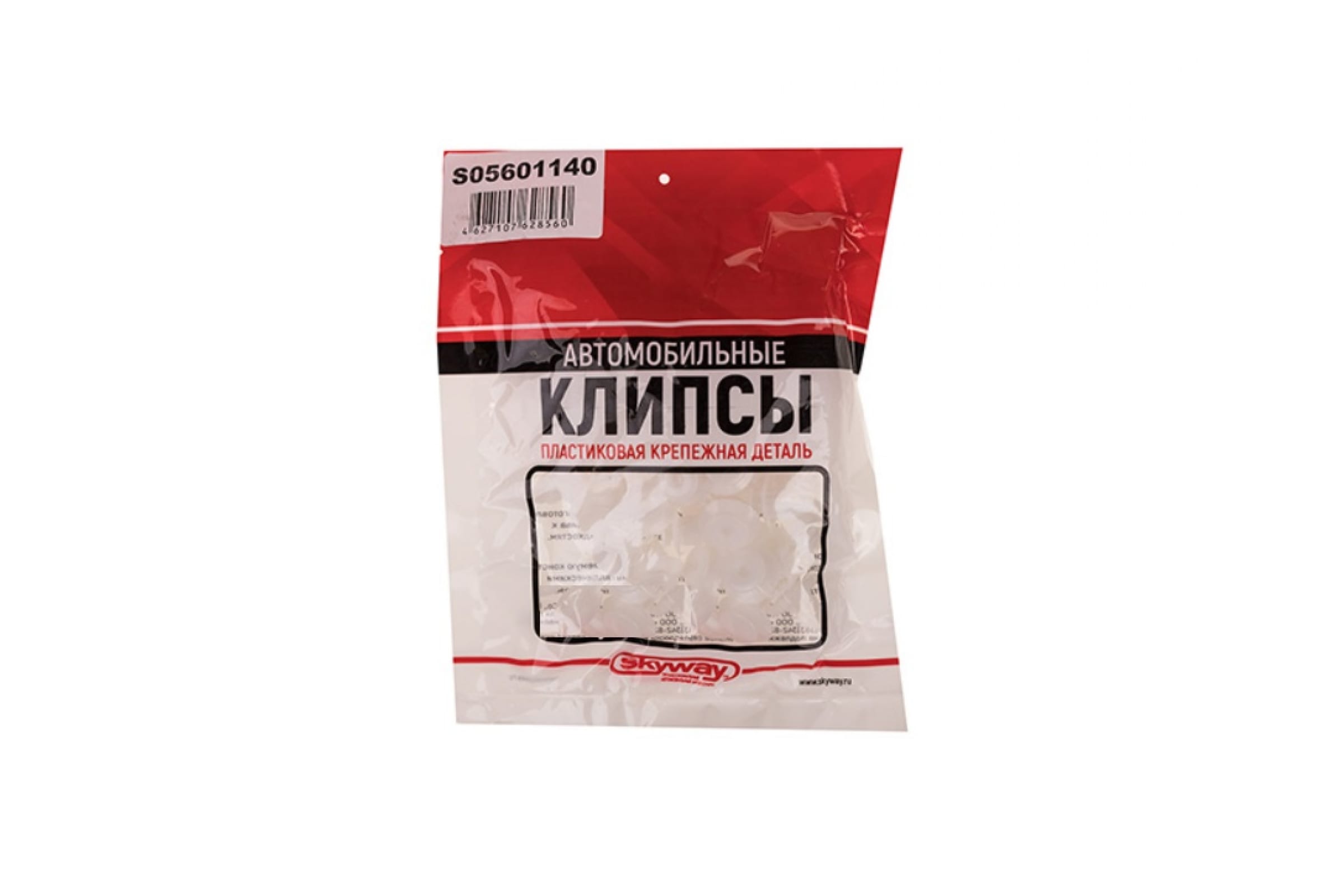 S05601140 — Клипса SKYWAY