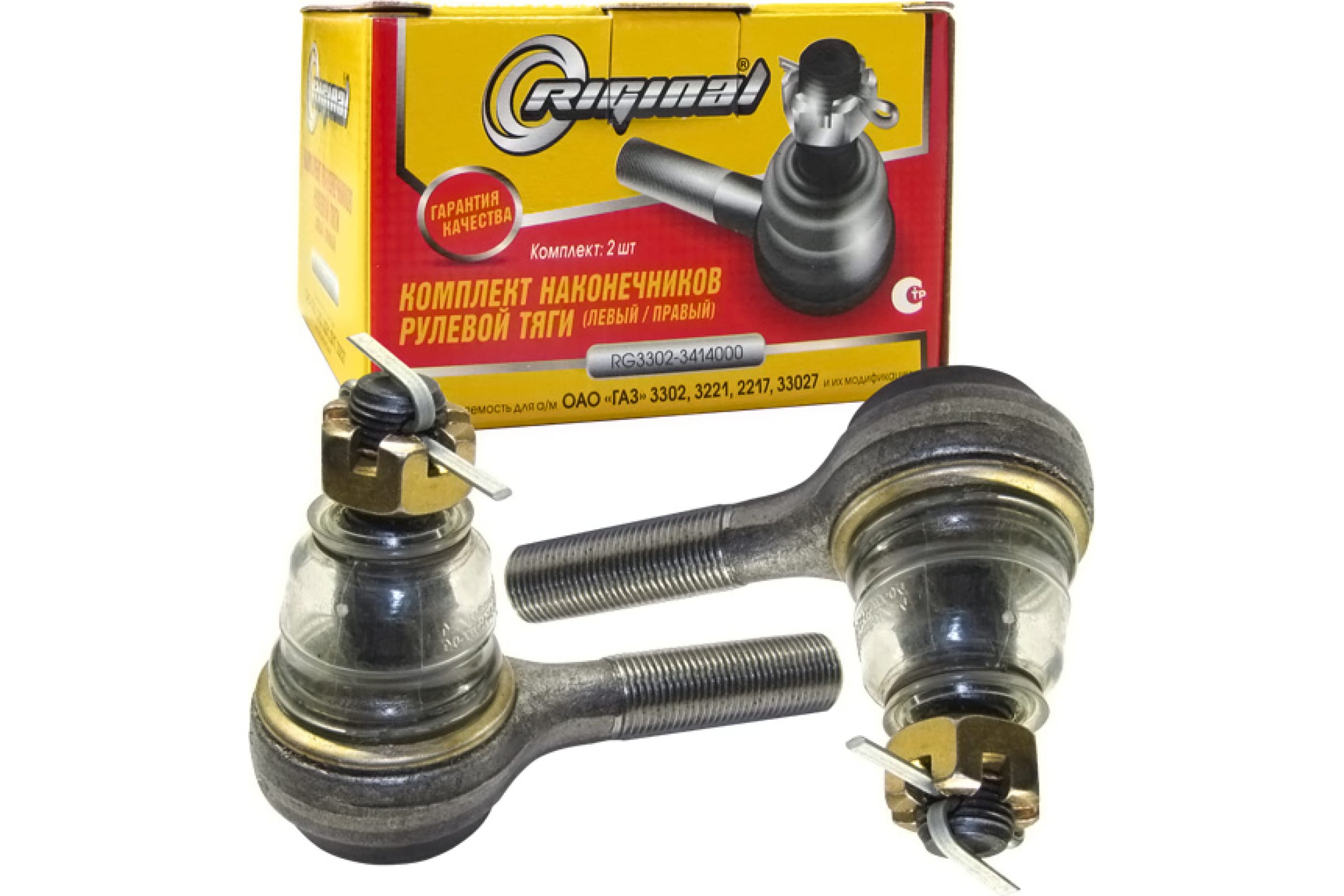 RG33023414000 — Наконечник рулевой в сборе для а г правый RIGINAL
