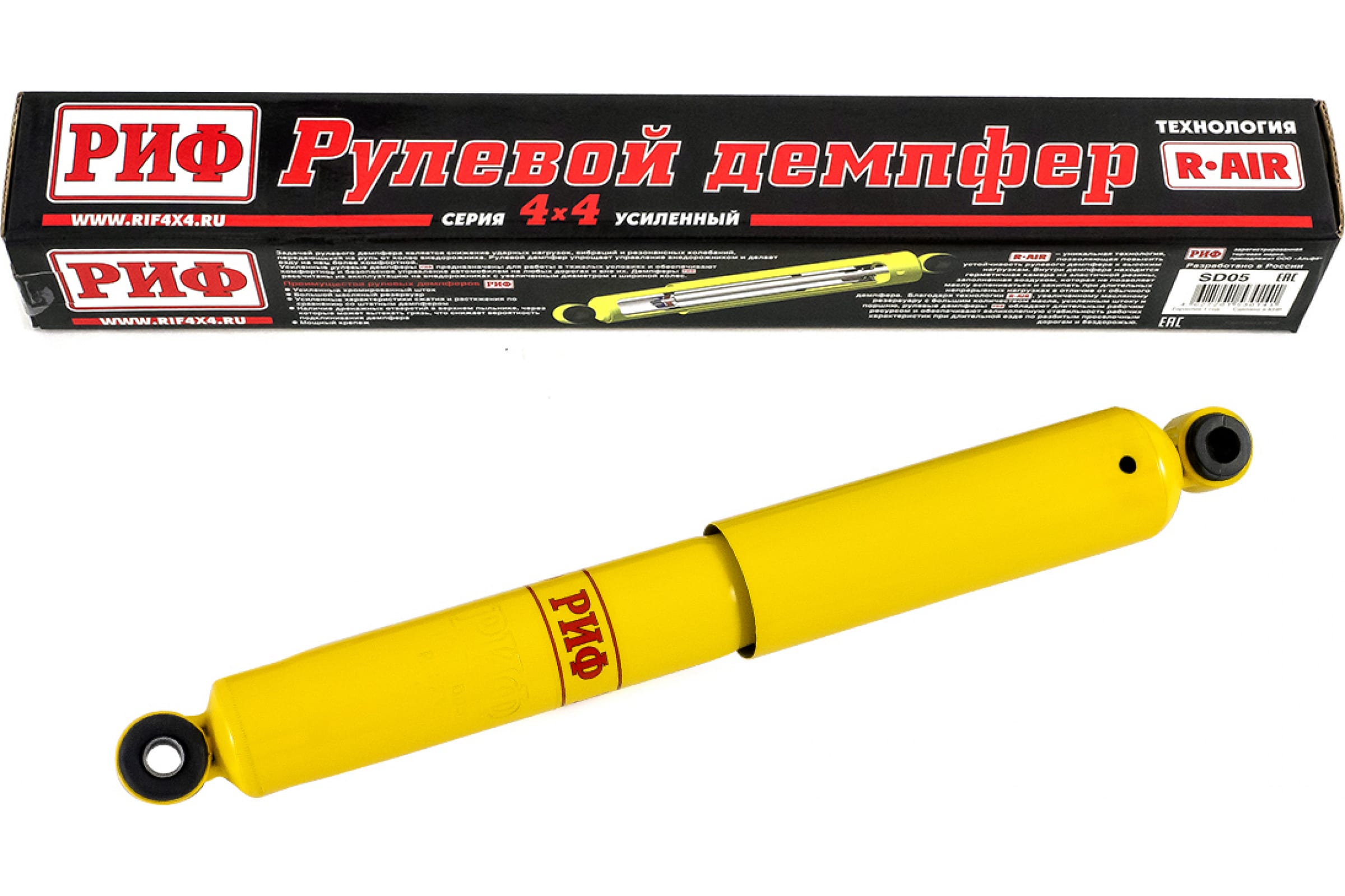 SD05 — Демпфер рулевой Jeep Wrangler JK РИФ SD05 РИФ