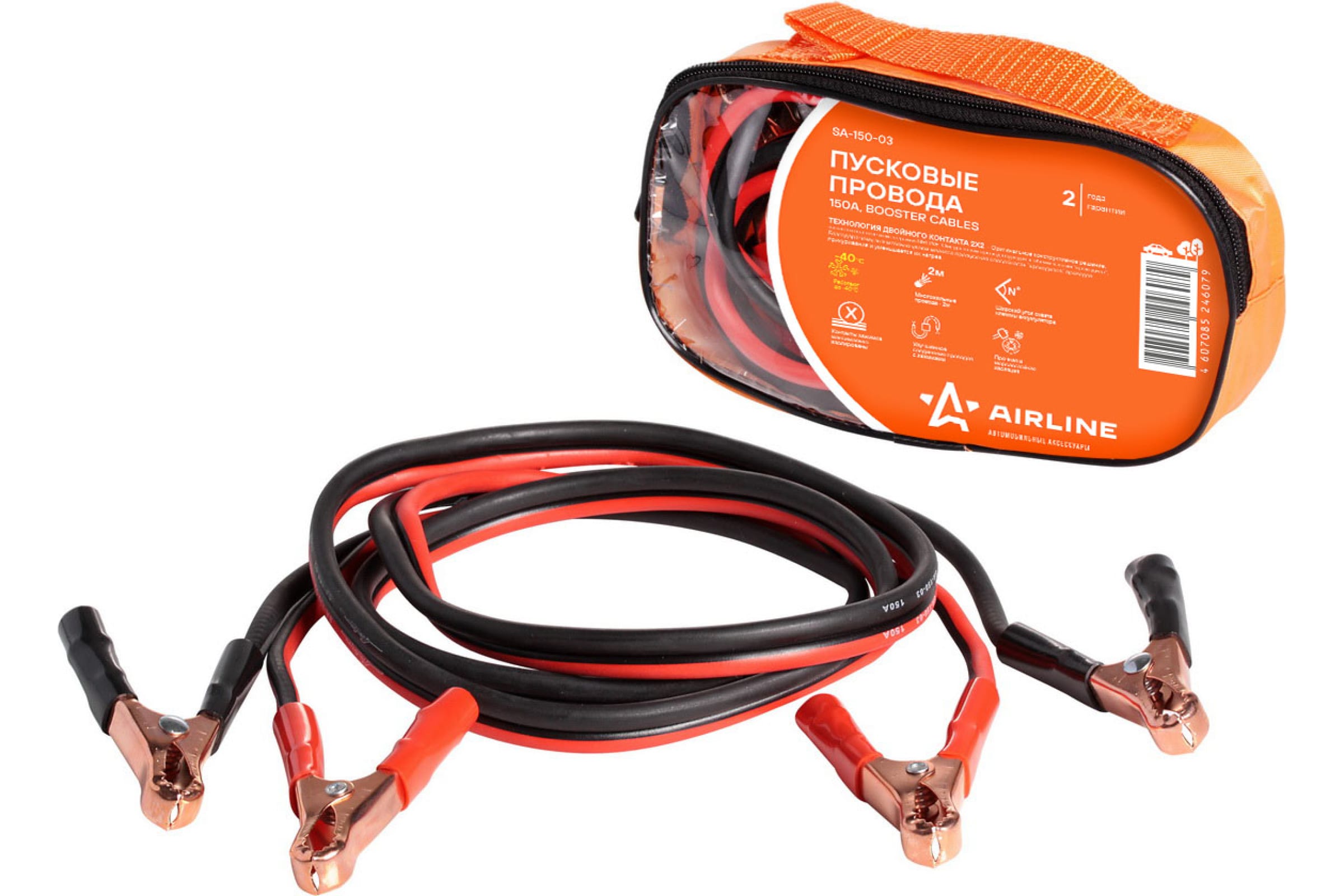 SA15003 — Провода прикуривания 150А PRO (2м, 6/12В, сумка) (SA-150-03) AIRLINE