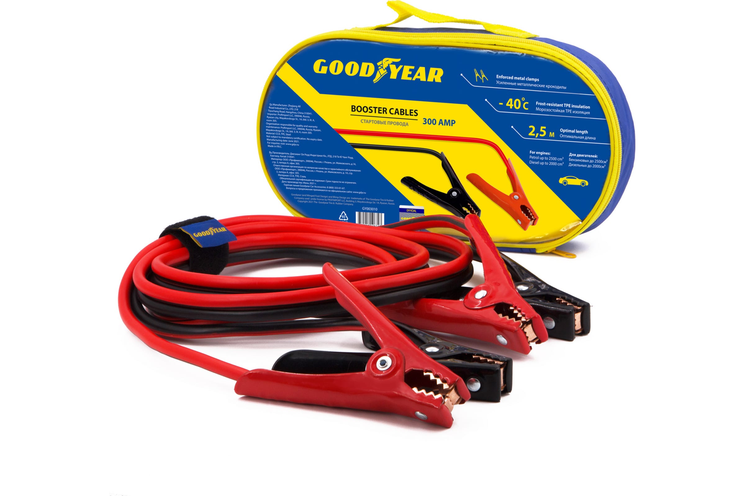 GY003010 — Провода прикуривания odYear 300A 2.5м в сумке GOODYEAR