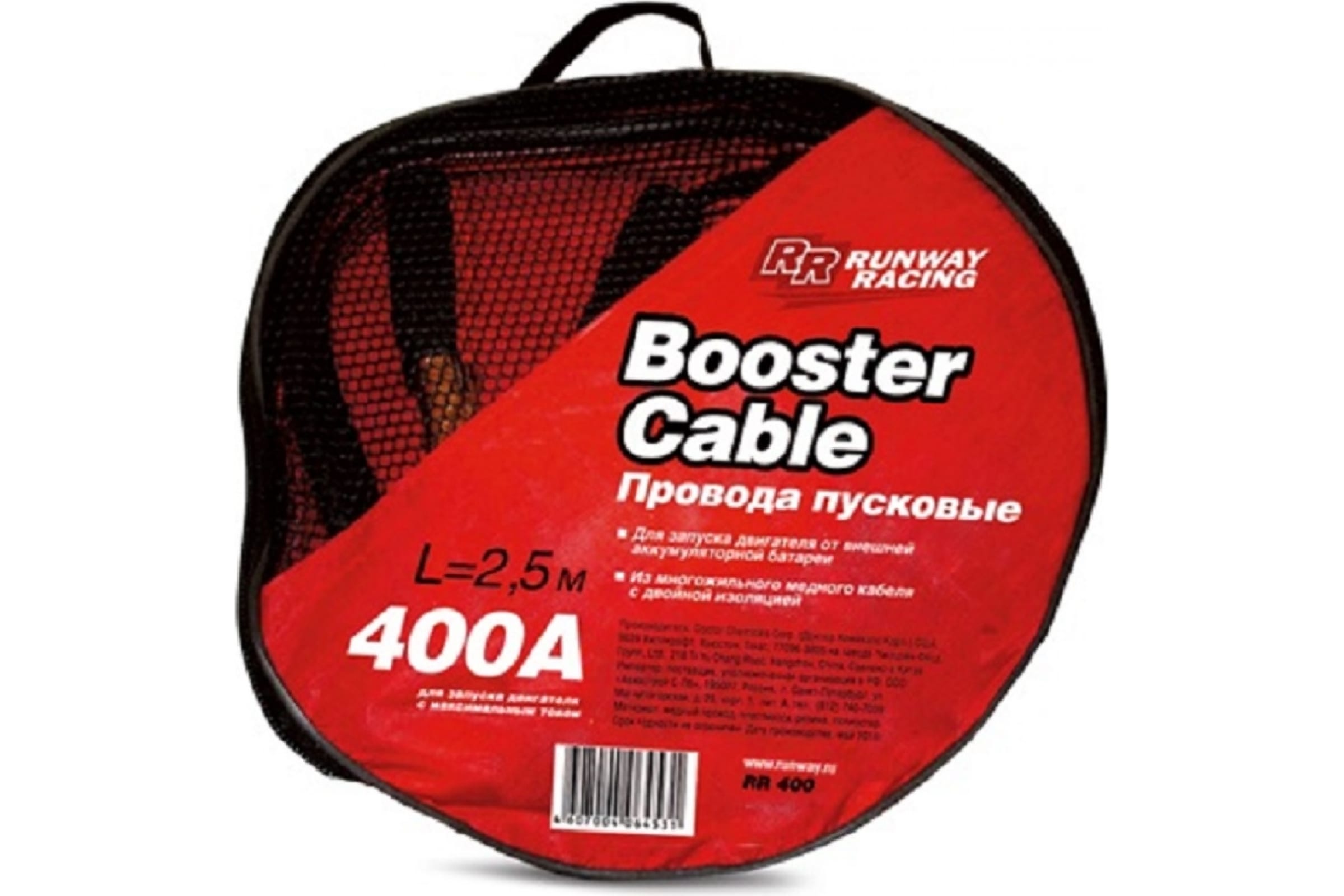 RR400 — Провода для запуска двигателя в сумке RUNWAY 400А RR400 RUNWAY