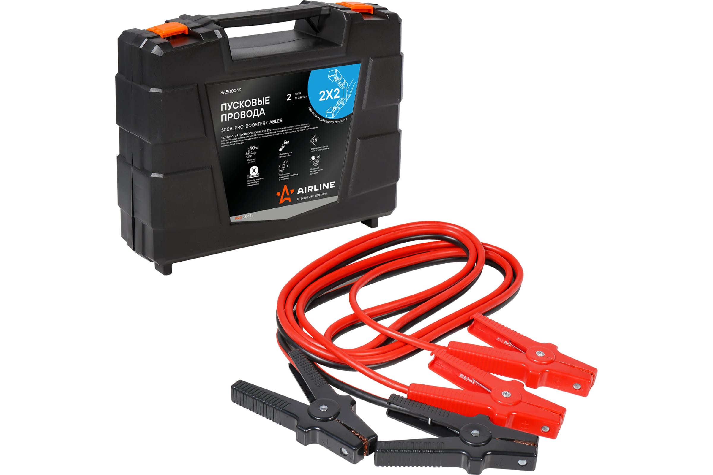 SA50004K — Провода прикуривания 500А PRO (5м, 12/24В, кейс) (SA50004K) AIRLINE