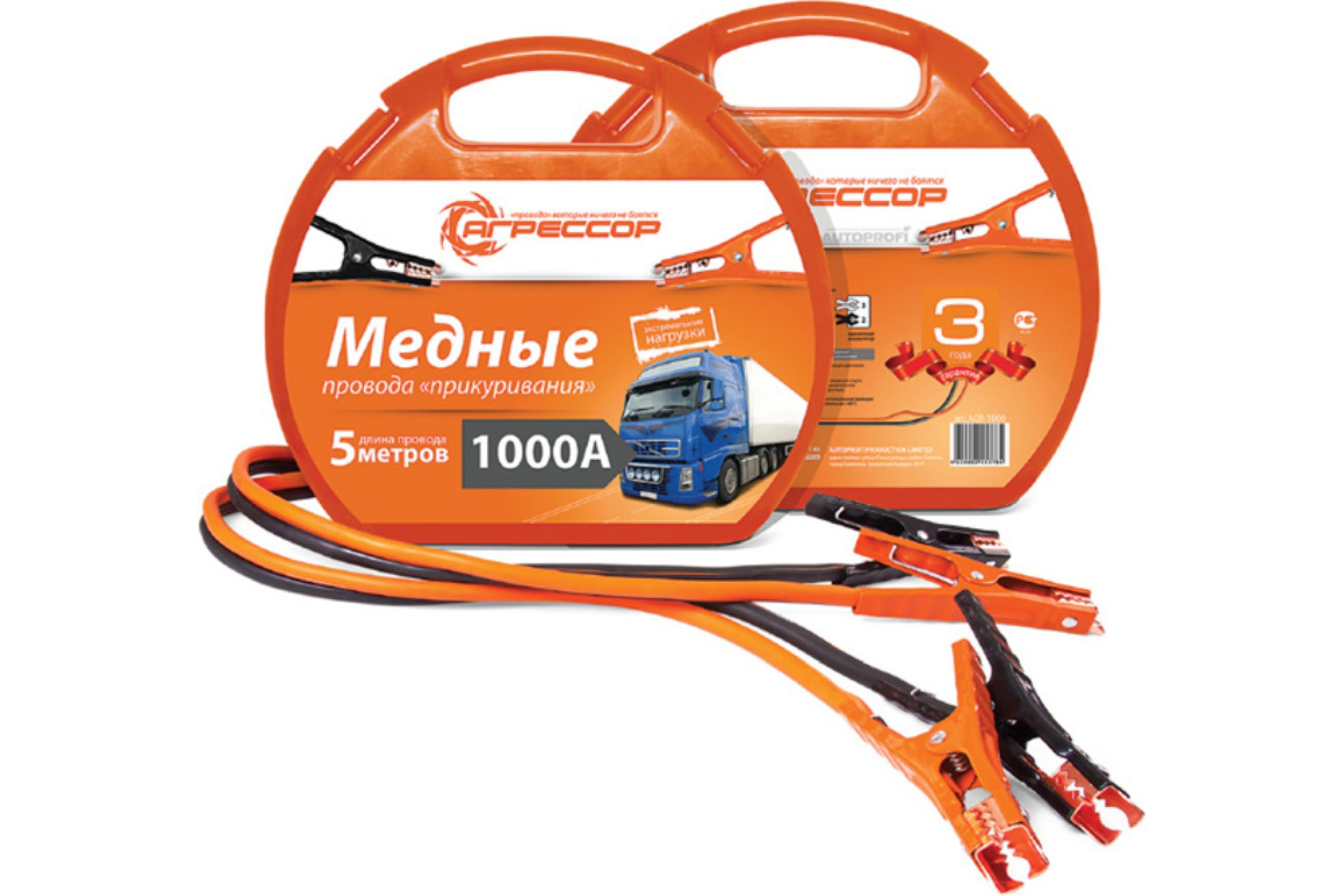 AGR1000 — Пусковые провода Агрессор 1000 А, морозостойкие, длина 5 м, пластиковый кейс AGR1000 A-GRESSOR