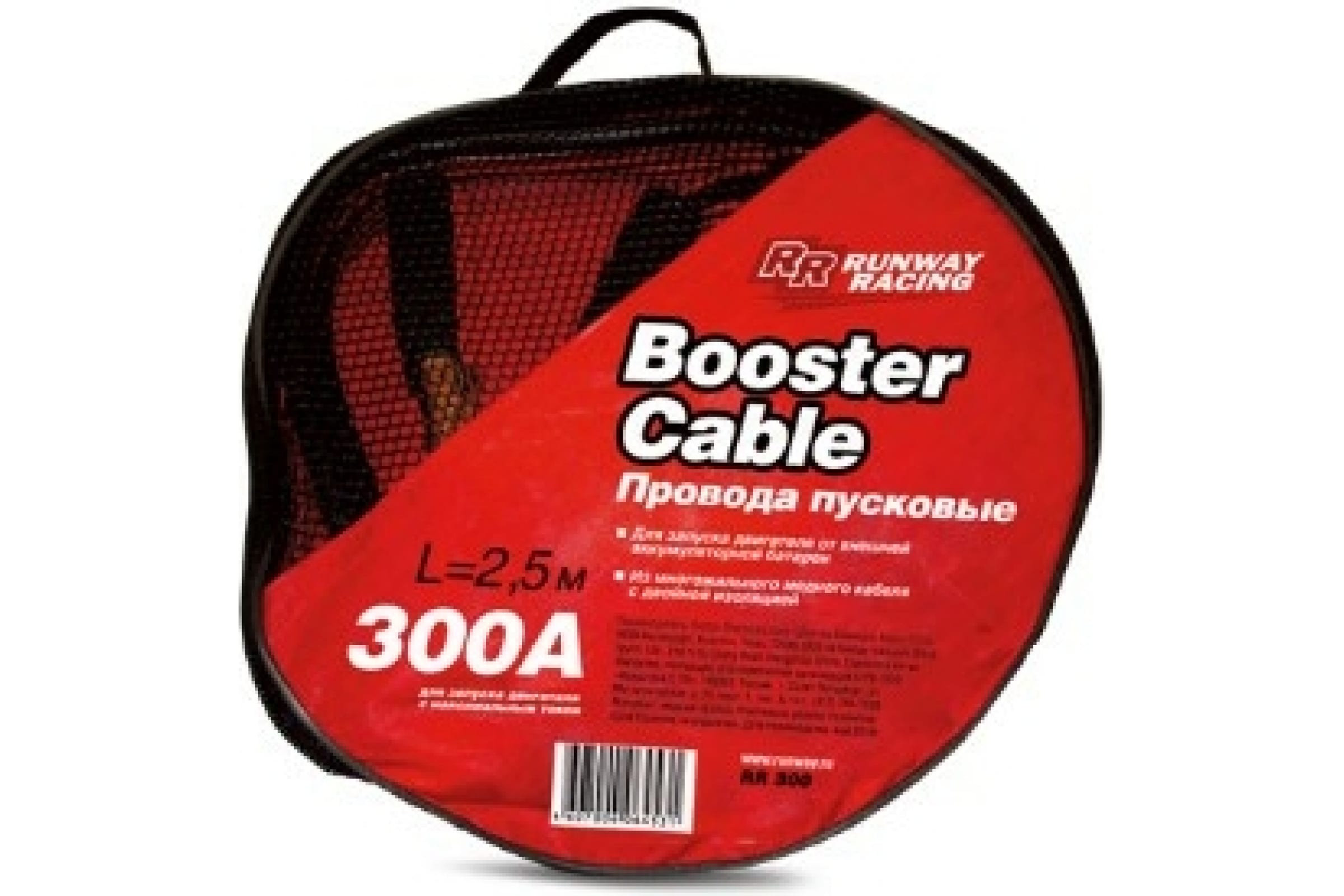 RR300 — Провода для запуска двигателя RUNWAY в сумке 300 А RR300 RUNWAY