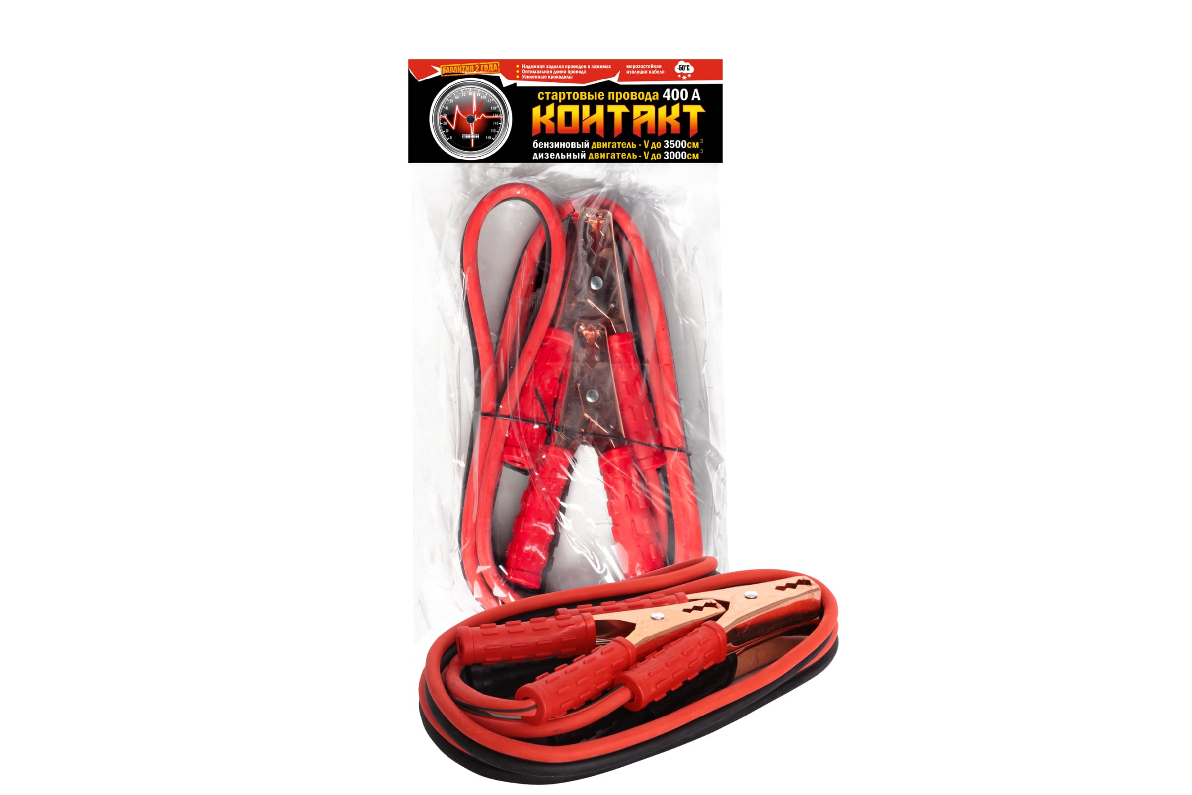 PROV0003 — Провода пусковые AZARD