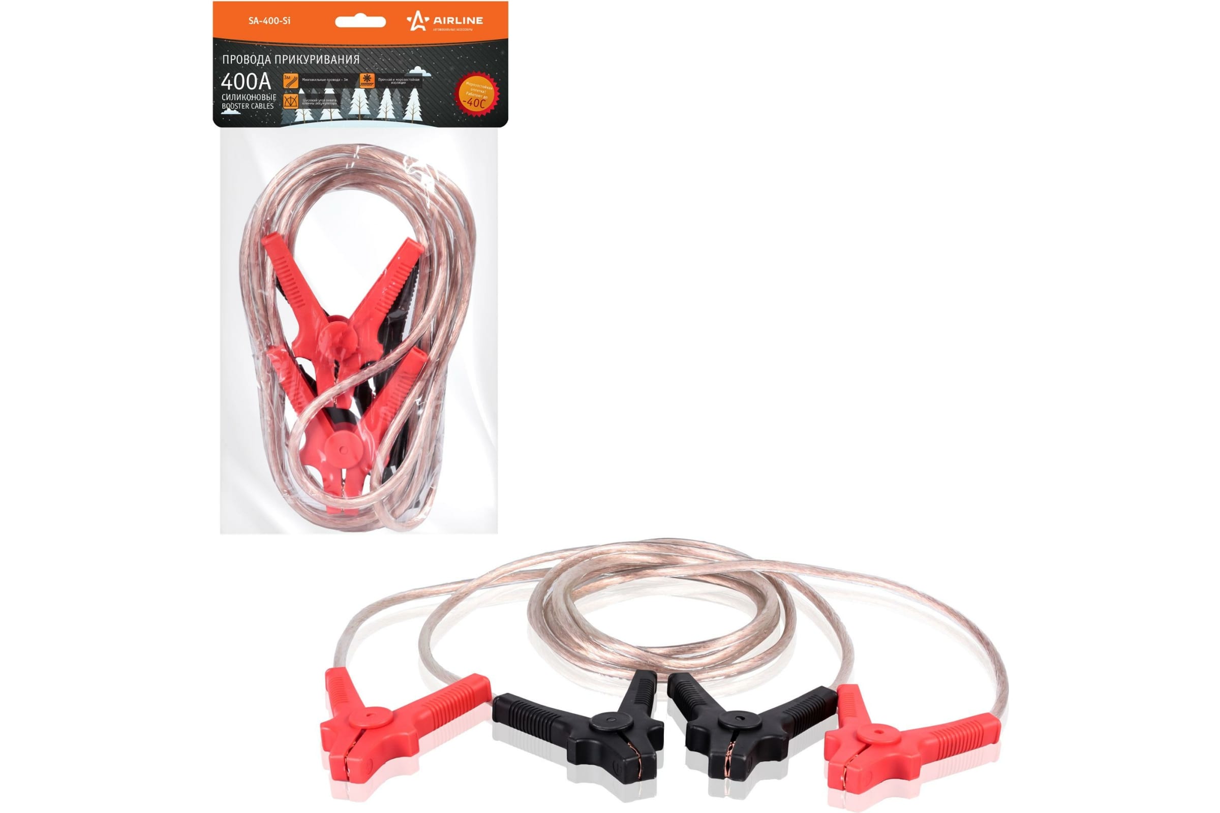 SA400SI — Провода прикуривания а силиконовые в AIRLINE
