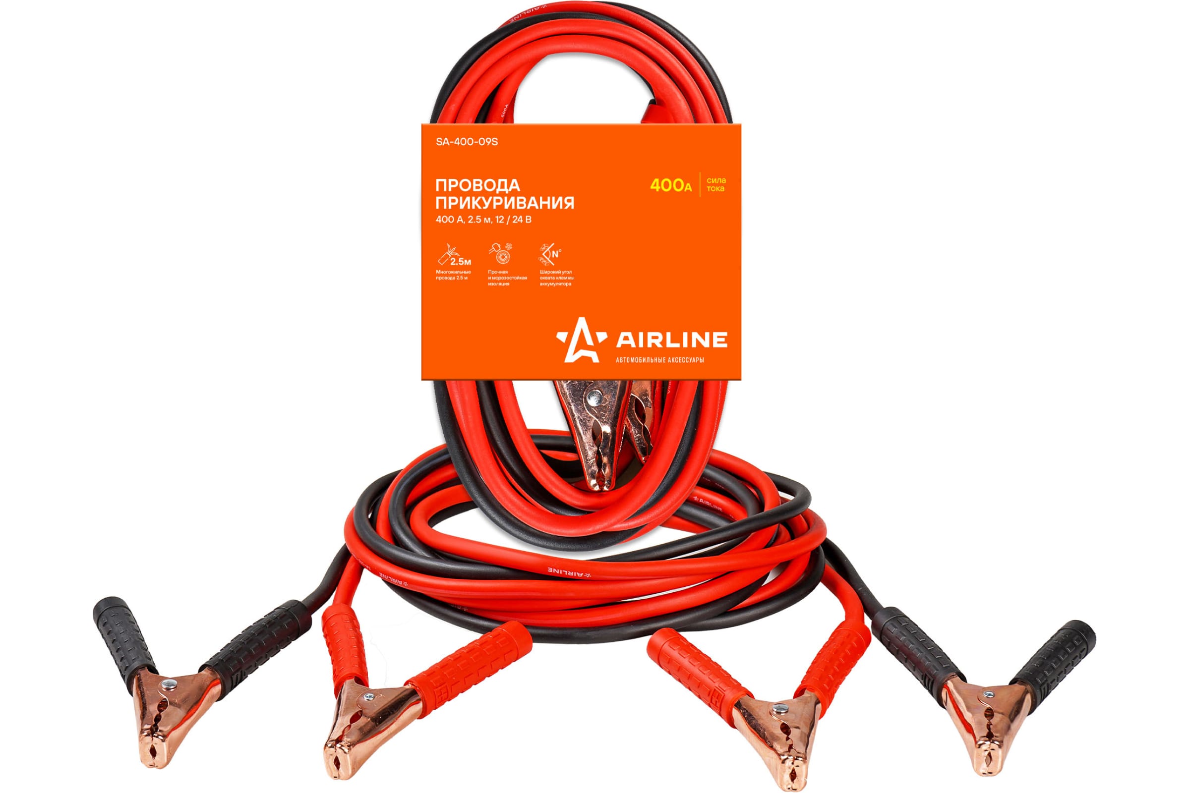 SA40009S — Провода - прикуриватель AIRLINE