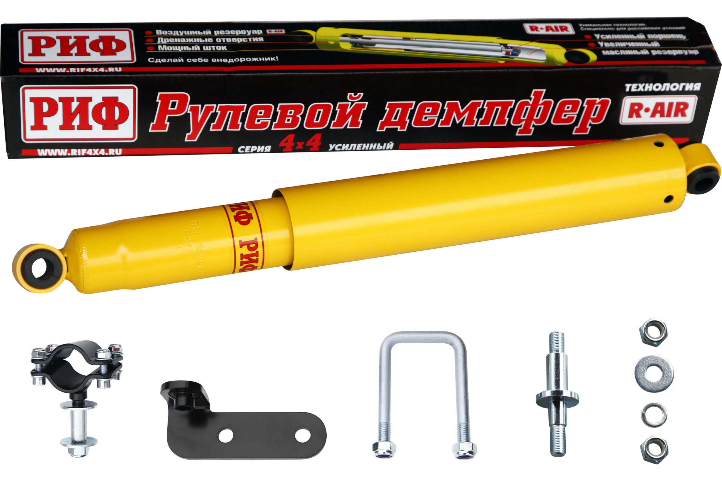 SD09P19STD — Демпфер рулевой с кронштейнами УАЗ Патриот, Профи 2019+ для стандартной подвески РИФ SD09P19STD РИФ
