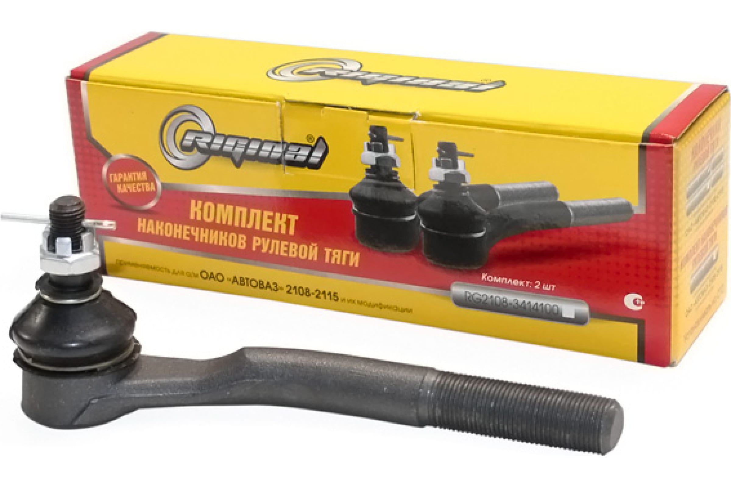 RG21083414056KIT — Наконечник рулевой тяги правый для а/м ВАЗ 2108-099, 2113-15 Riginal RG2108-3414056-kit RIGINAL