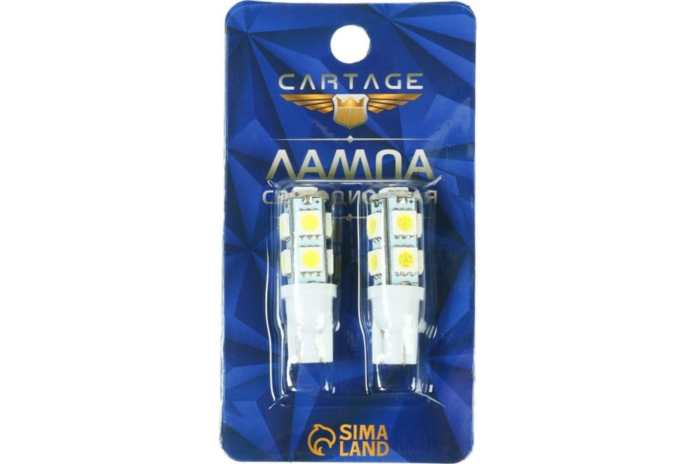 1059208 — Светодиодная автолампа Cartage T10 W5W, 12 В, 9 SMD-5050, набор 2 шт. 1059208 CARTAGE