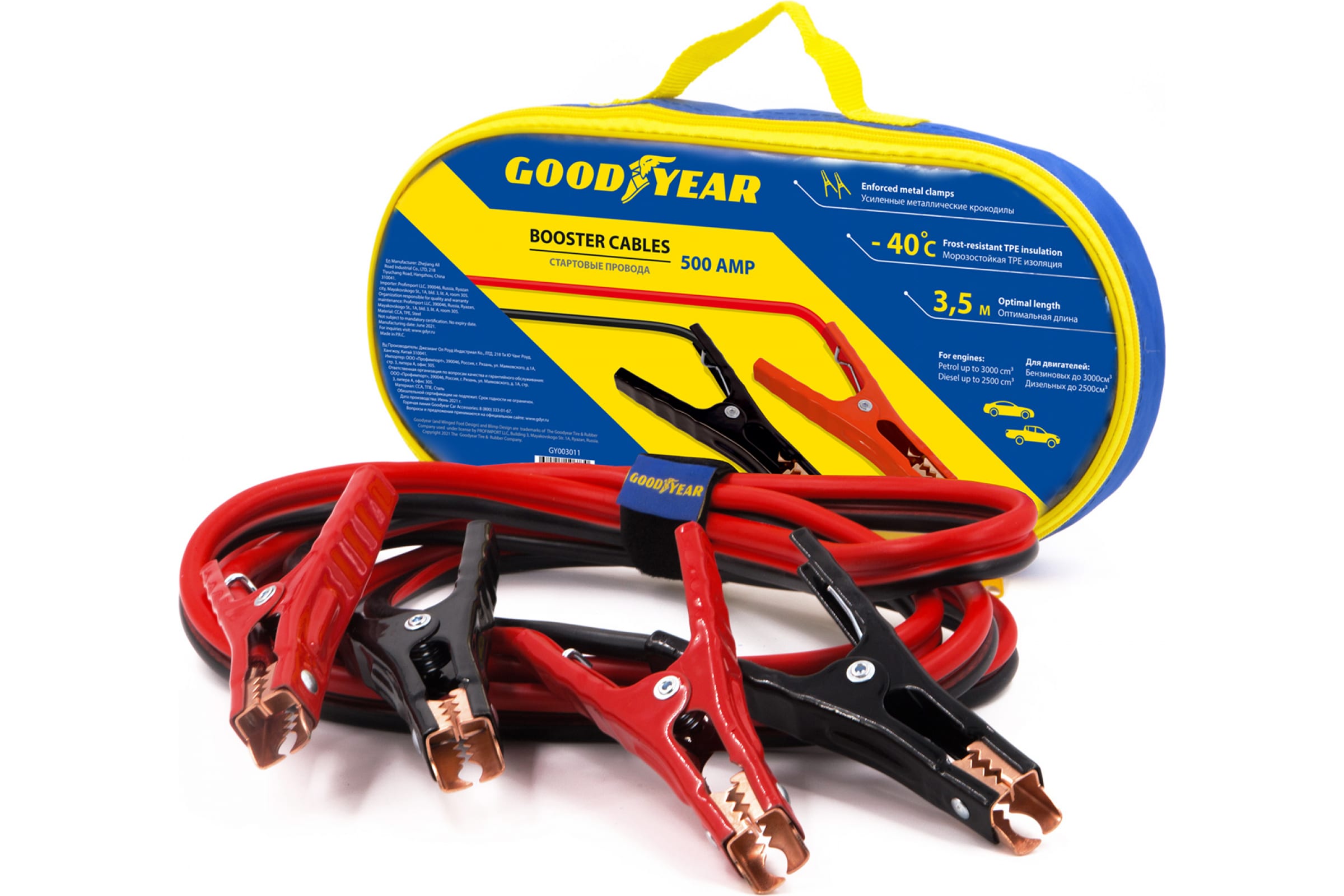 GY003011 — Провода прикуривания odYear 500A 3.5м в сумке GOODYEAR