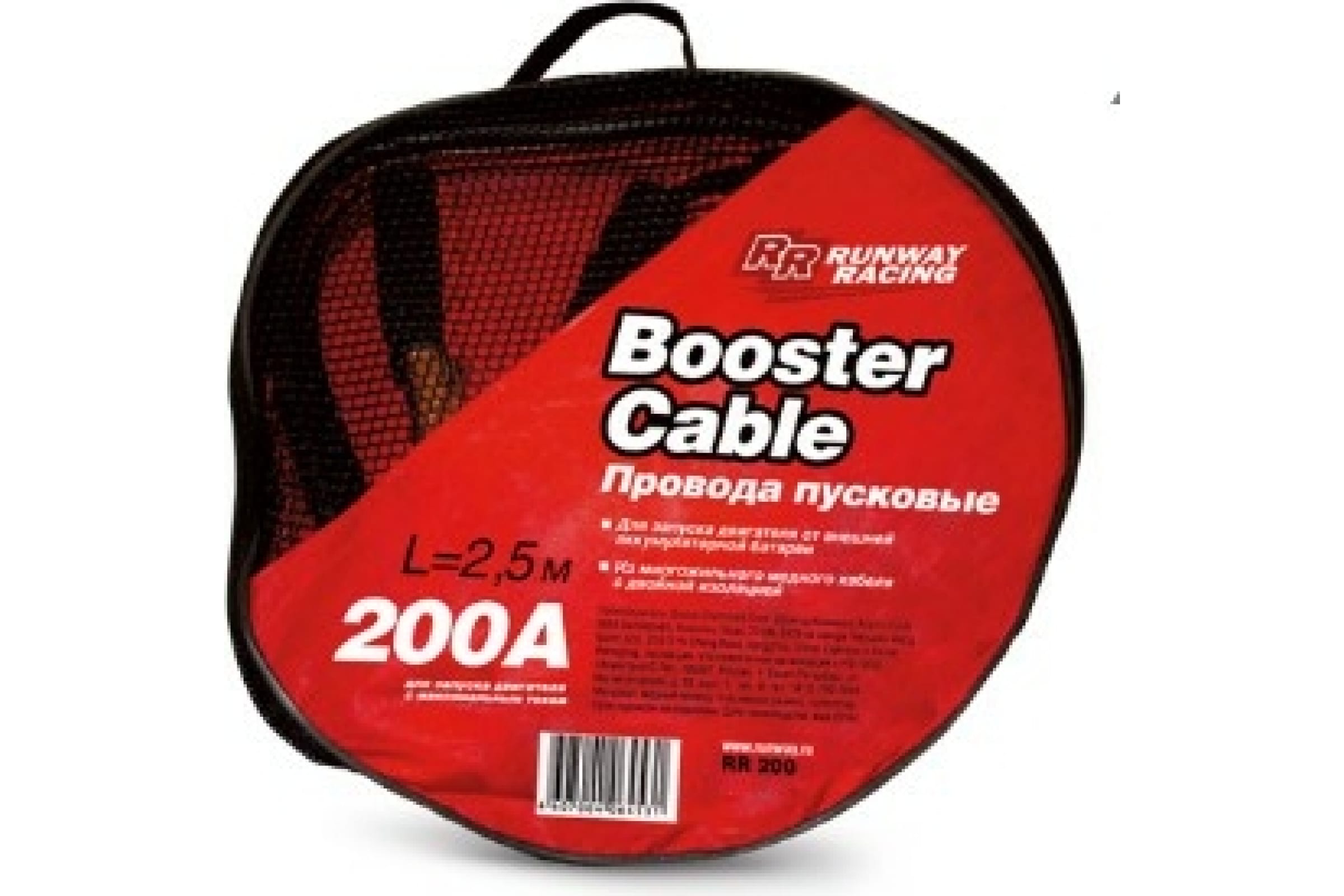 RR200 — Провода для запуска двигателя в сумке RUNWAY 200А RR200 RUNWAY