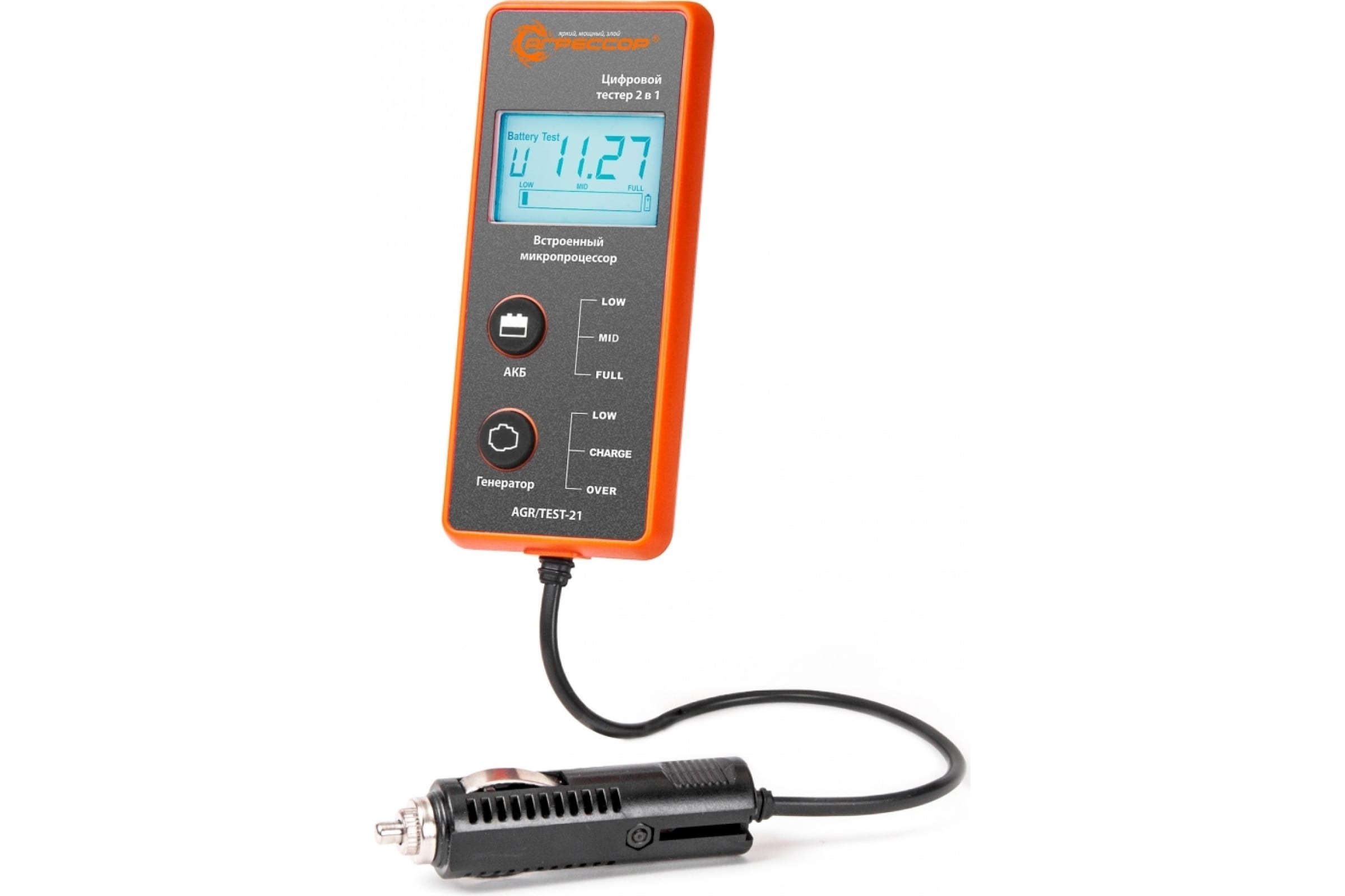 AGRTEST21 — Цифровой тестер Агрессор 2в1, ЖК дисплей, тестер АКБ, тестер генератора, 1 10 AGR TEST-21 AGR/TEST-21 A-GRESSOR