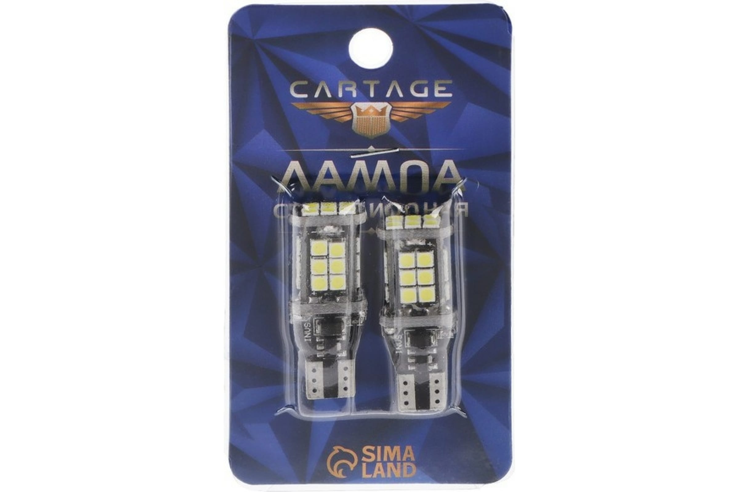 4777399 — Светодиодная автолампа Cartage T10 W5W, 3 Вт, 24 LED, свечение белое 4777399 CARTAGE