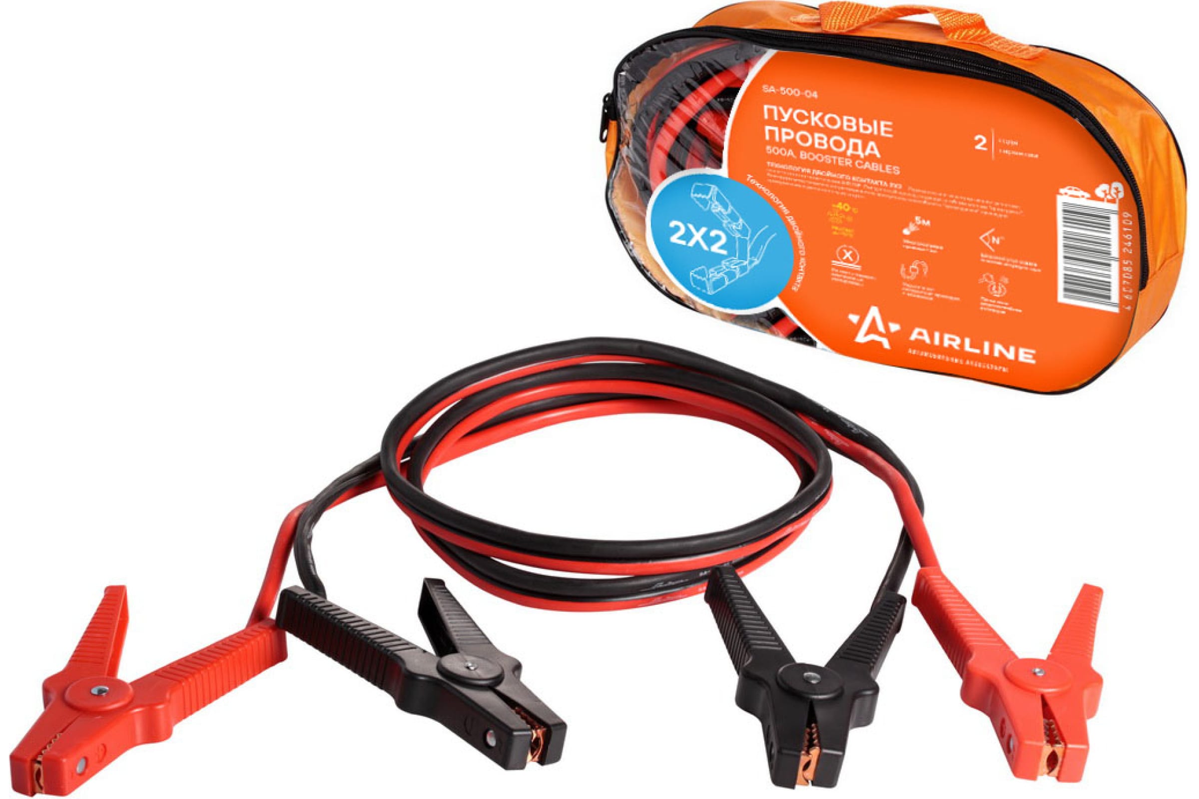 SA50004 — Провода прикуривания а в сумке в AIRLINE