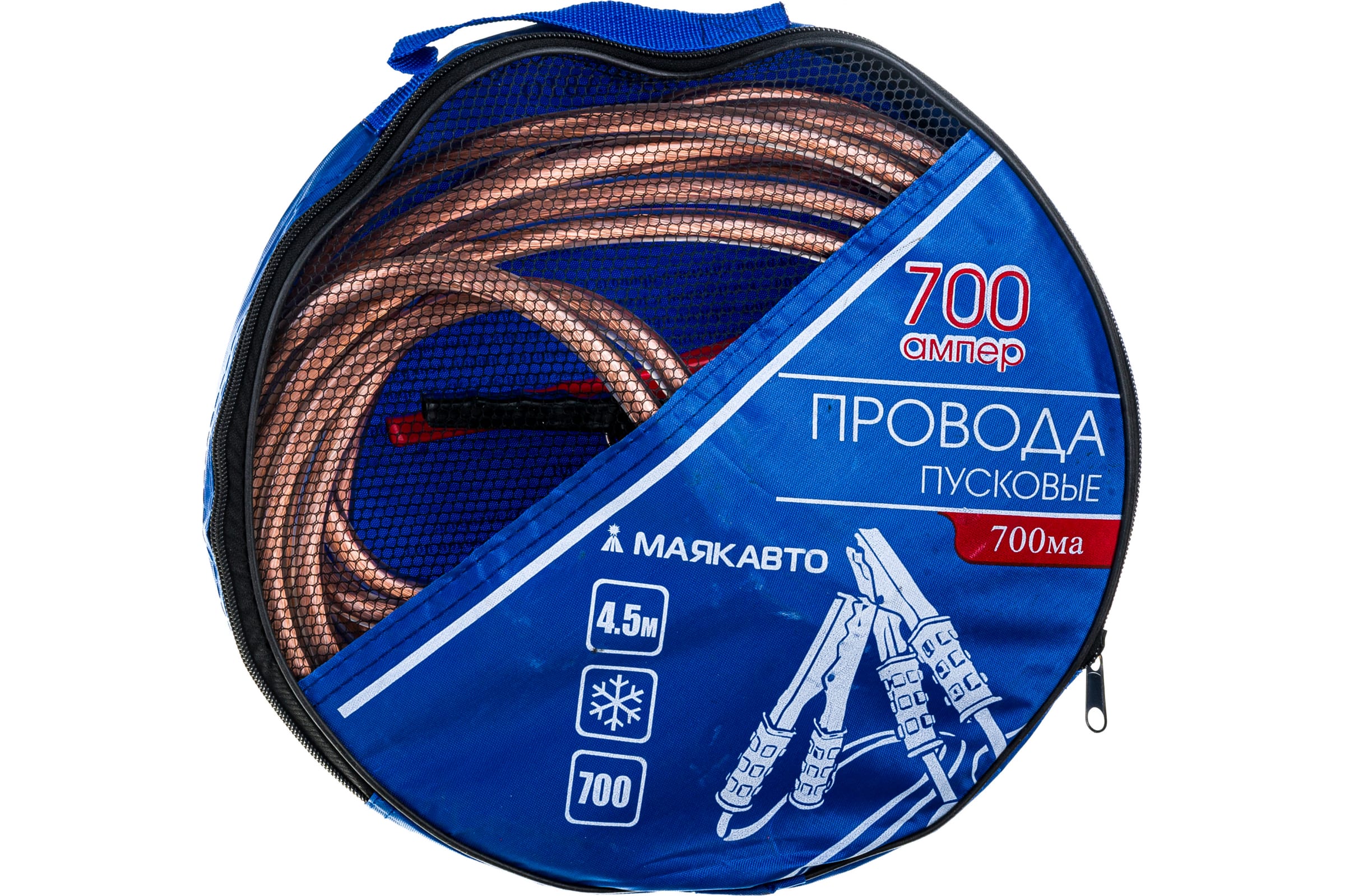 700MA — Стартовые провода МАЯКАВТО 700 А, 4.5 м 700ma МАЯК