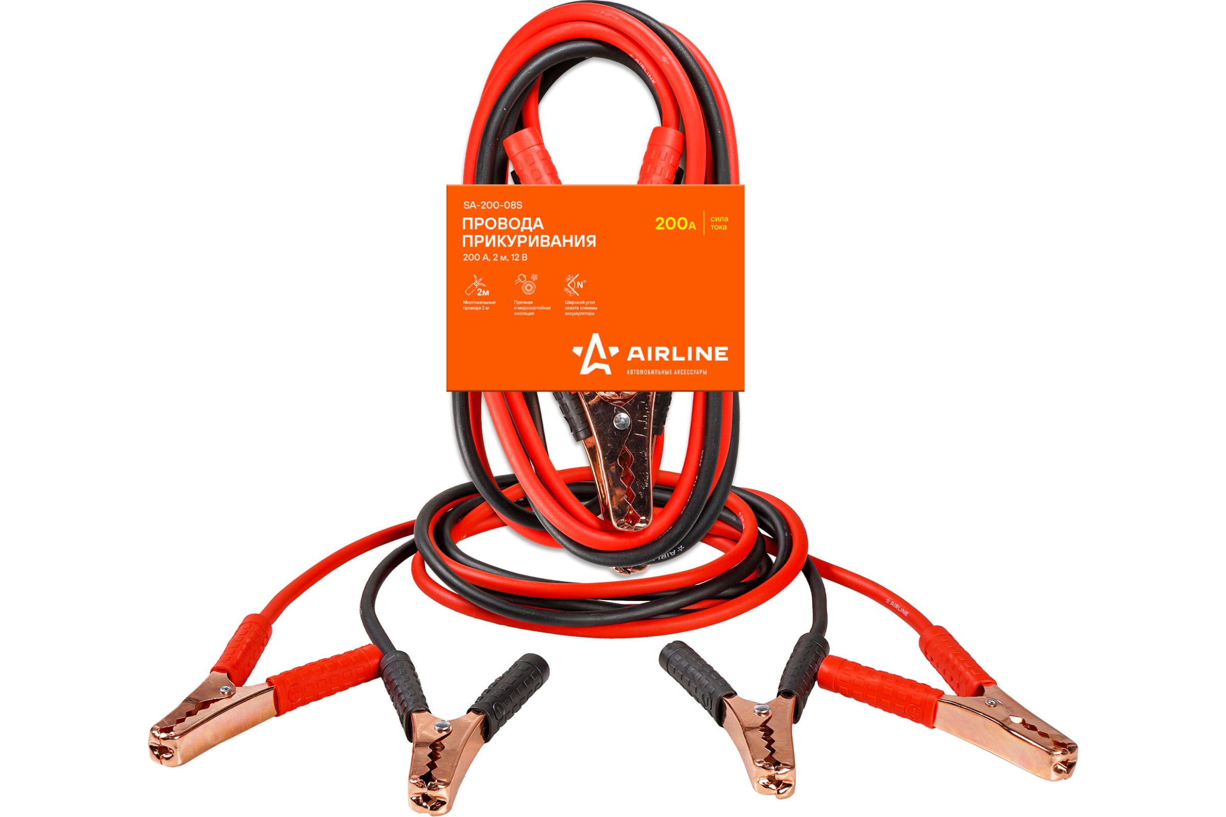 SA20008S — Провода - прикуриватель AIRLINE