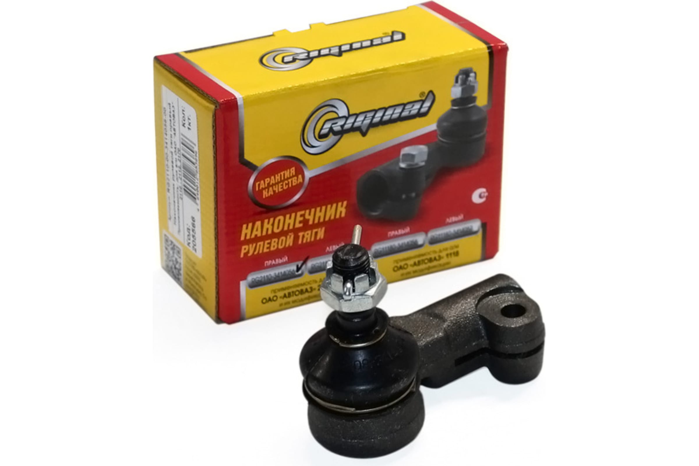 RG21103414056KIT — Наконечник рулевой тяги правый для а/м ВАЗ 2110-12, 2170, 2190, 1118 с 2011 г.в. Riginal RG2110-3414056-kit RIGINAL