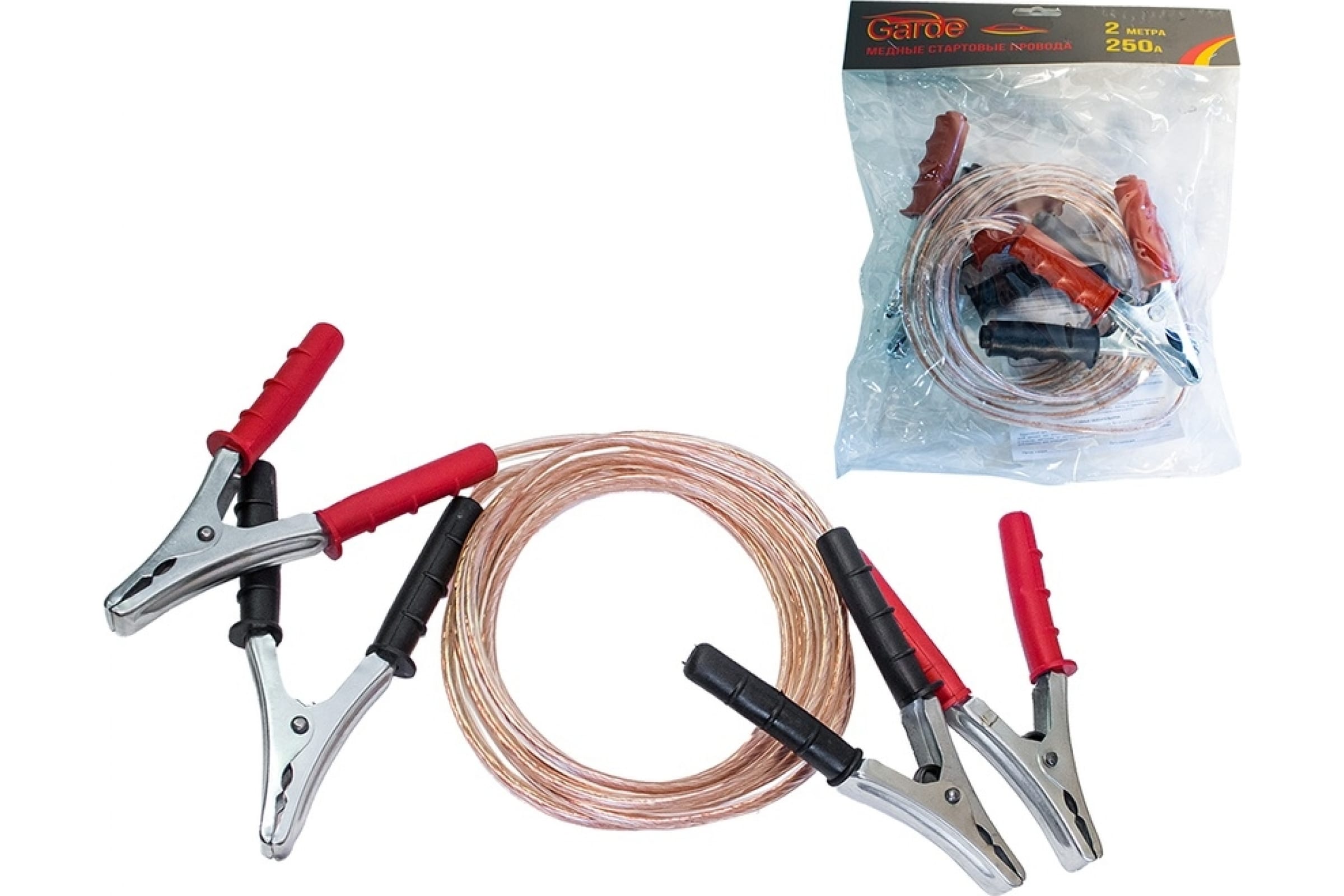 GSP250 — Провода прикуривателя Garde 250 А, 2 м GSP250 GARDE