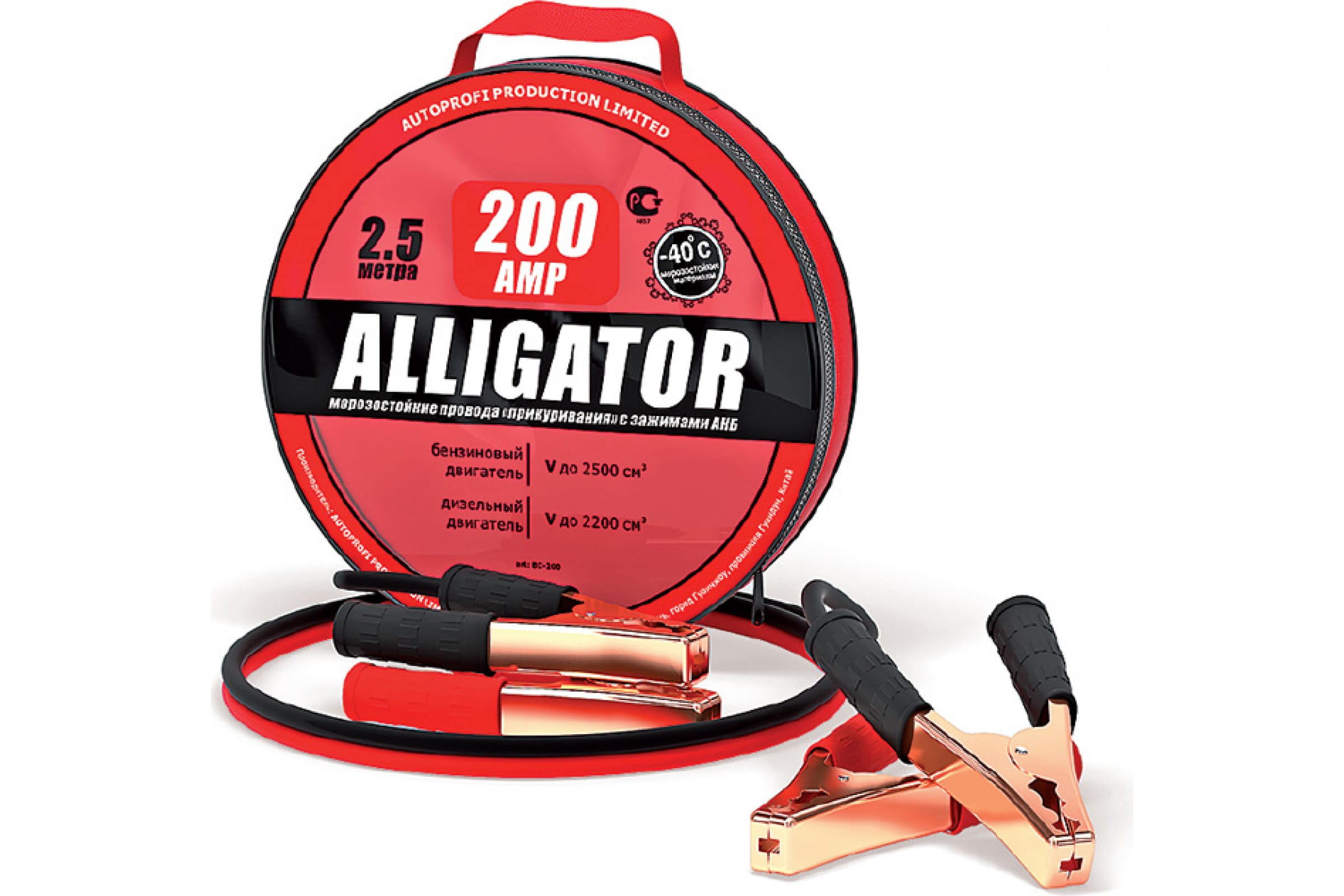 BC200 — АЛЛИГАТОР! 200A, 100 CCA, морозостойкие, 2,5м, брезент.смука ALLIGATOR