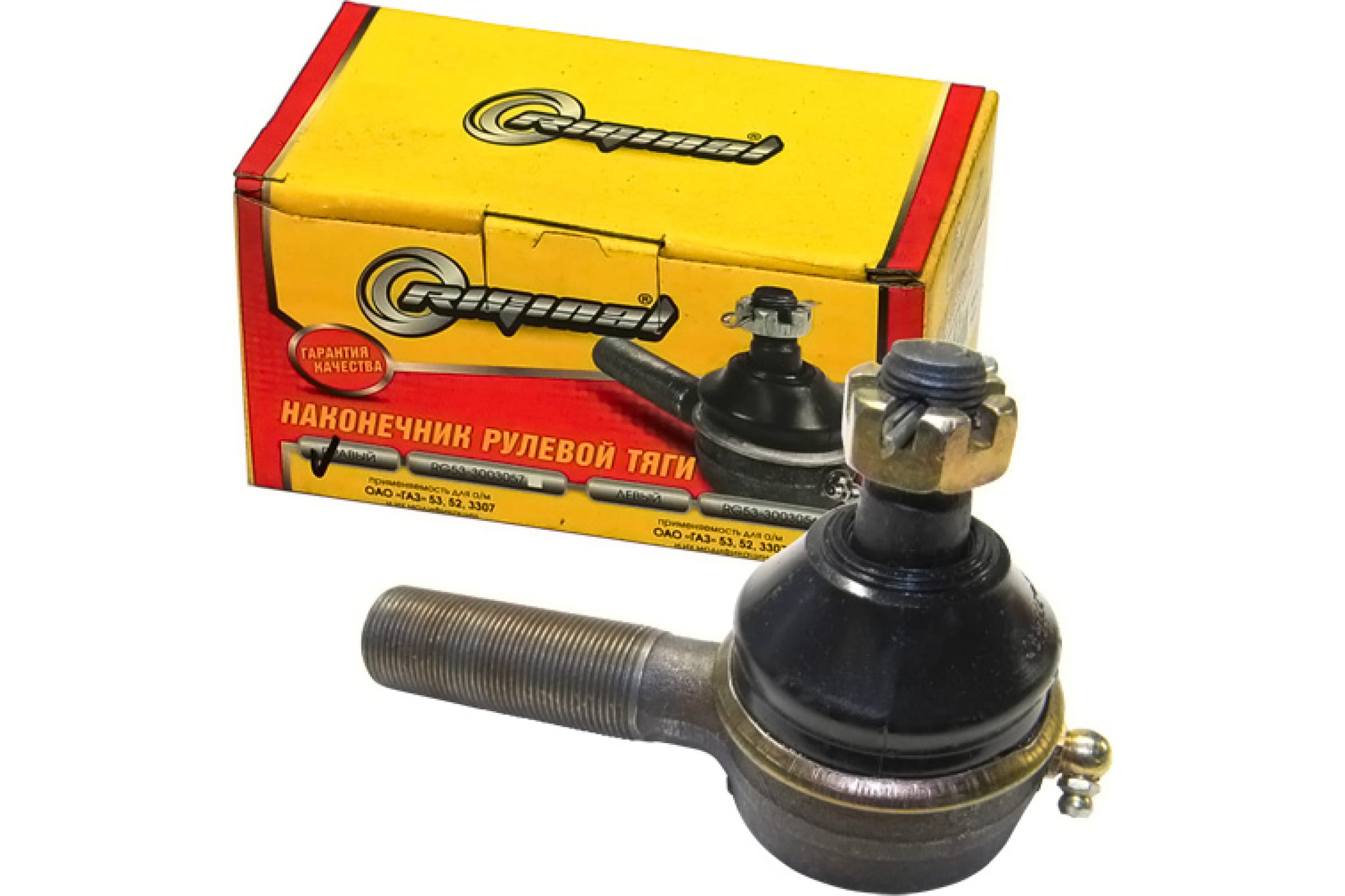 RG53A300305601 — Наконечник рулевой правый для а г RIGINAL