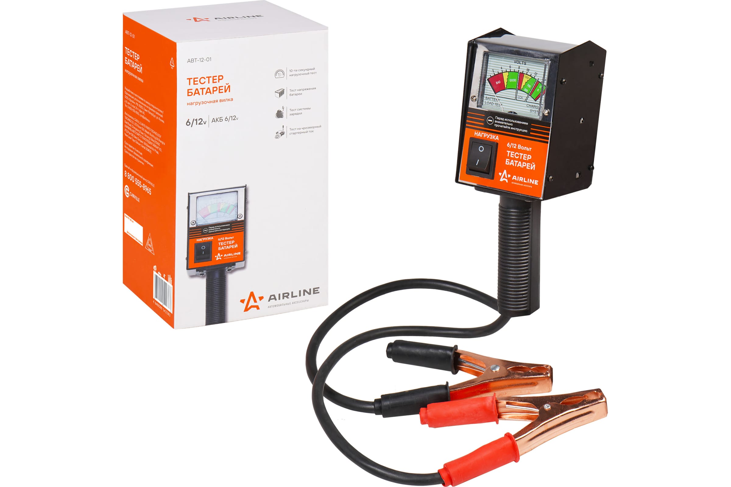 ABT1201 — Вилка нагрузочная естер батарей AIRLINE