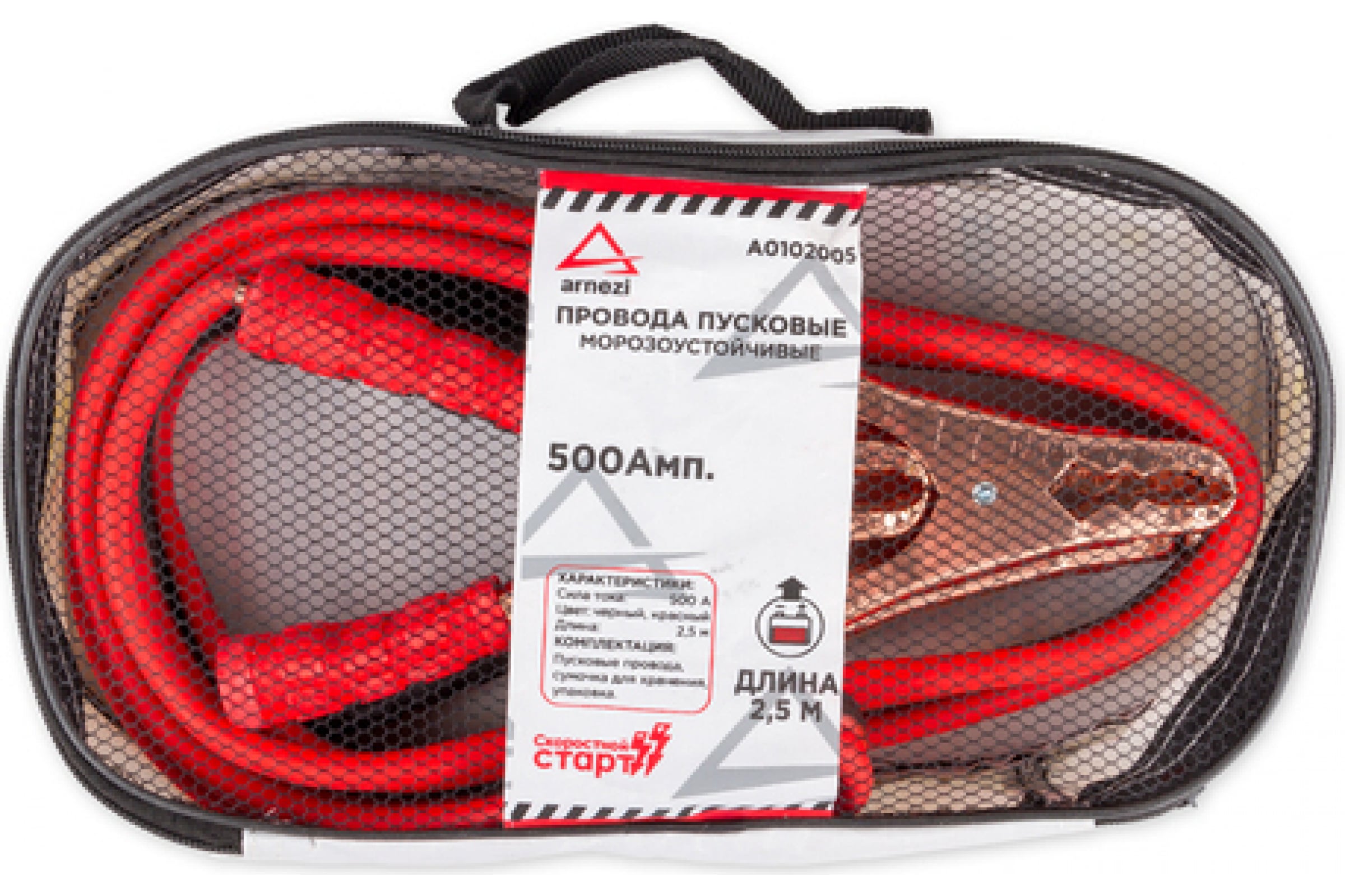 A0102005 — A0102005 Провода прикуривания АКБ 500А 12В/24В жил 213шт D10мм 2,5м от -40C до +80C сумка ARNEZI A01 ARNEZI