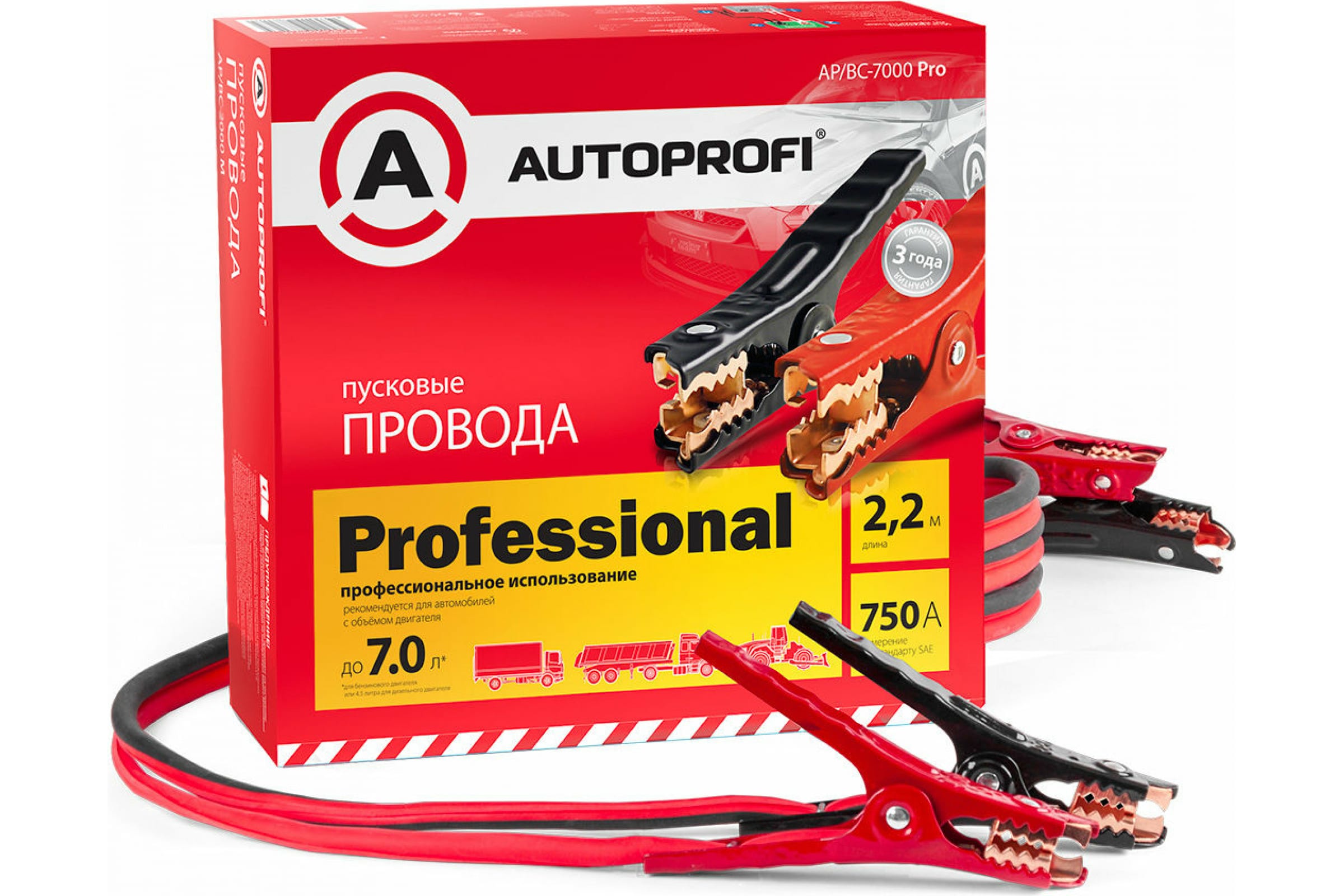PRO — Профессиональные пусковые провода AUTOPROFI AP BC  7000 PRO AUTOPROFI
