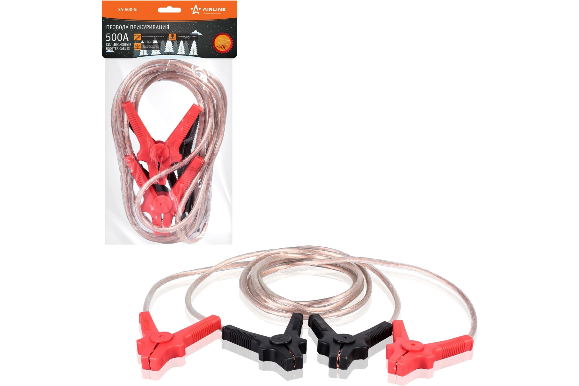 SA500SI — Провода стартерные Провода прикуривания 500А (4,5м, 12/24В, силиконовые) (SA-500-Si) AIRLINE