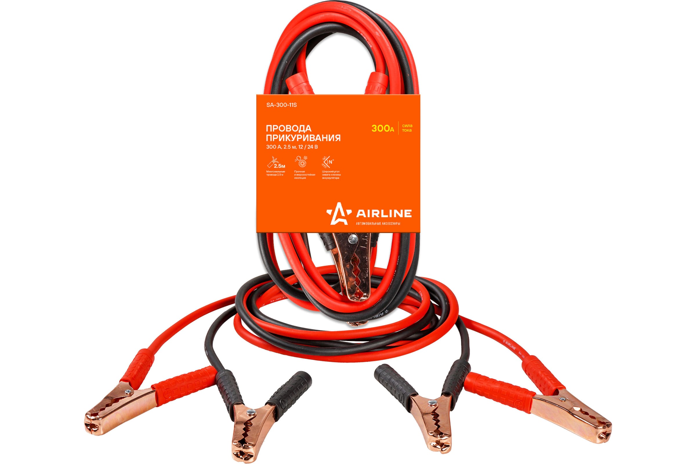 SA30011S — Провода прикуривания 300А (2м, 12В) (серия STANDARD) (SA-300-11S) AIRLINE