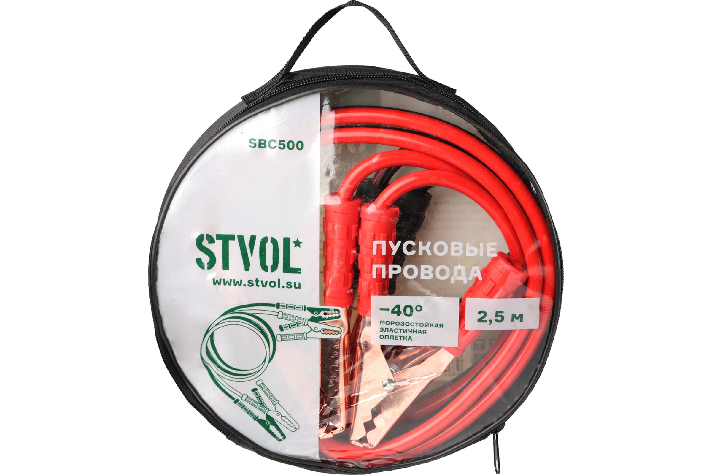 SBC500 — Провода пусковые STVOL