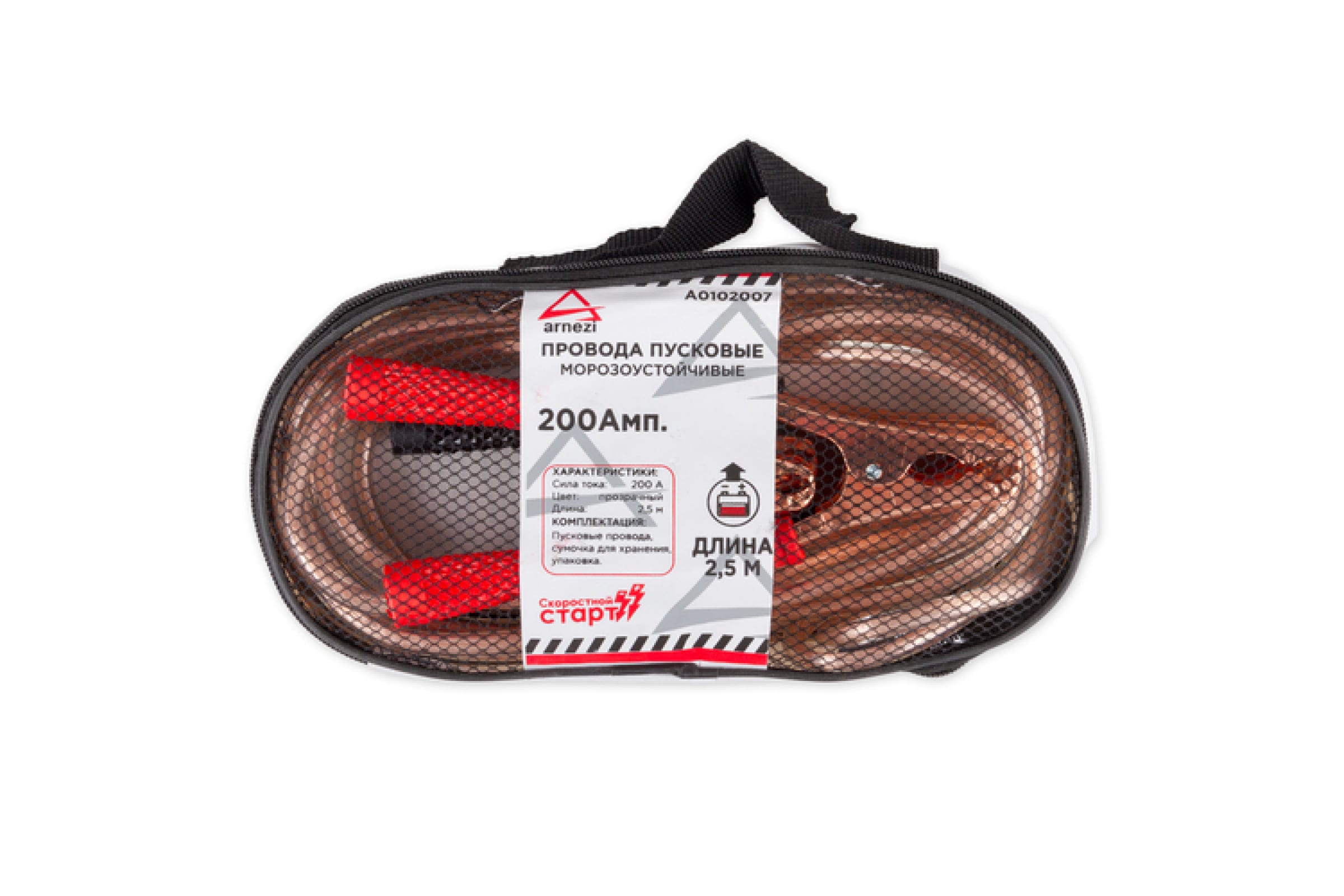A0102007 — Провода прикуривания АКБ 200А 2,5 м в сумке (12В, d=7,5 мм 85жил, силиконовые, -40С) ARNEZI A0102007 ARNEZI