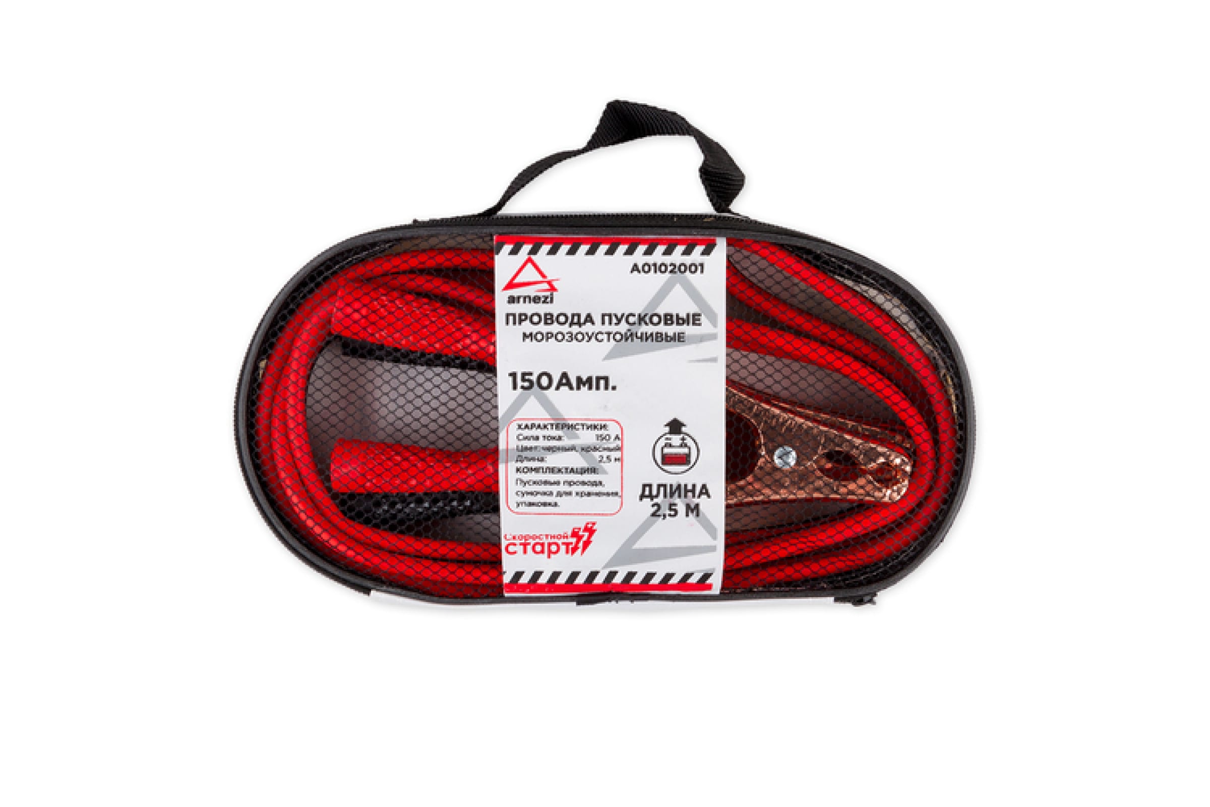 A0102001 — Провода прикуривания АКБ 150А 2,5 м в сумке (12В, d=7 мм 64жил, -40С) ARNEZI A0102001 ARNEZI