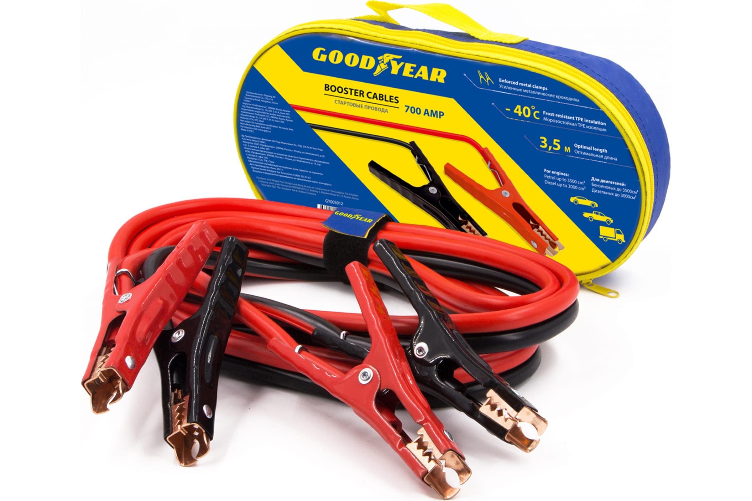 GY003012 — Провода прикуривания odYear 700A 3.5м в сумке GOODYEAR
