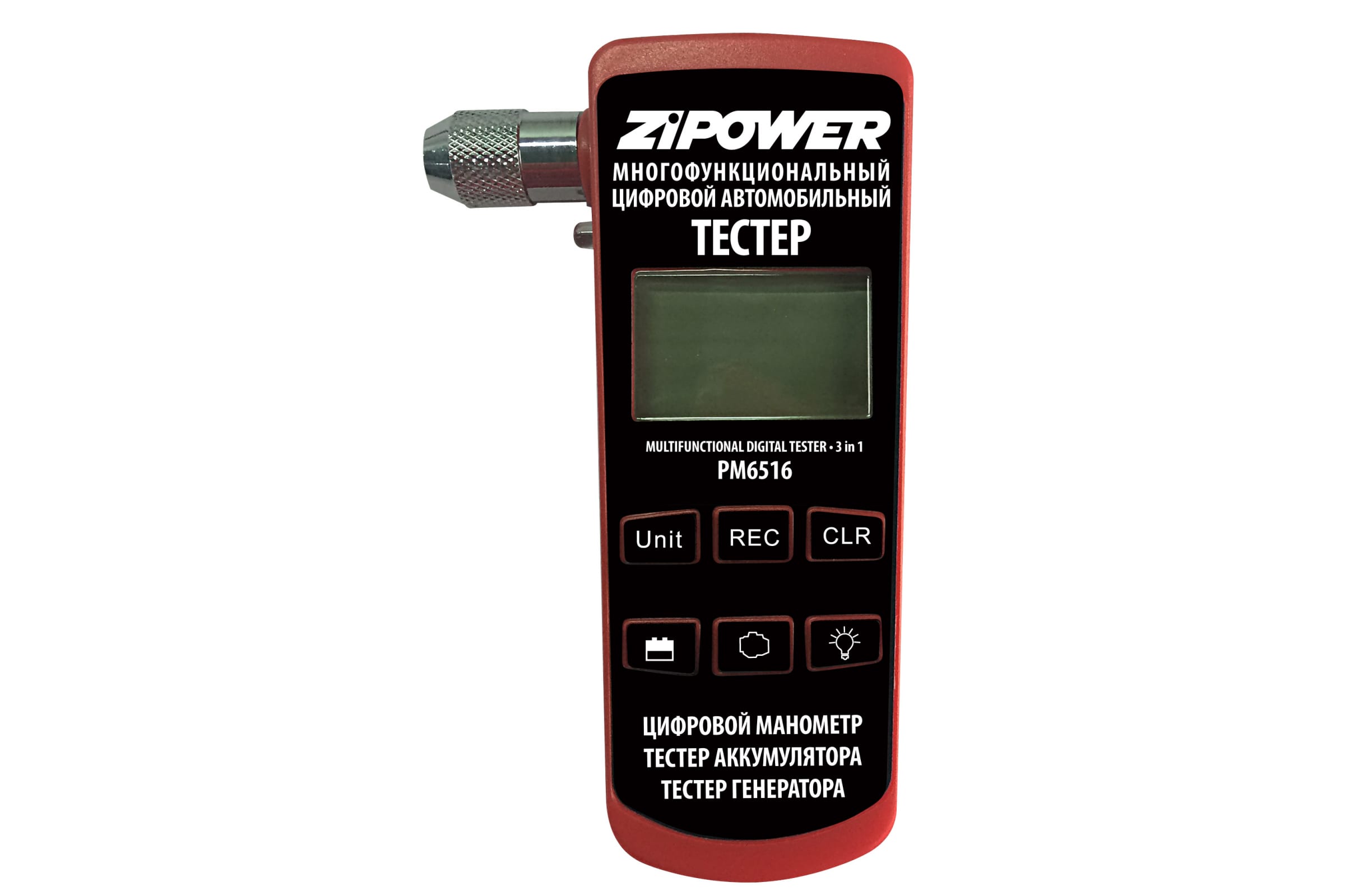 PM6516 — Многофункциональный автомобильный тестер ZIPOWER PM6516 ZIPOWER