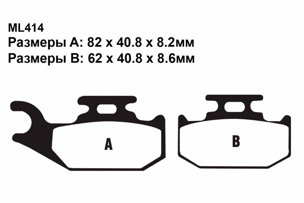 ML414 — Тормозные колодки PULLER