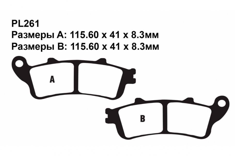 PL261 — Колодки тормозные дисковые PULLER