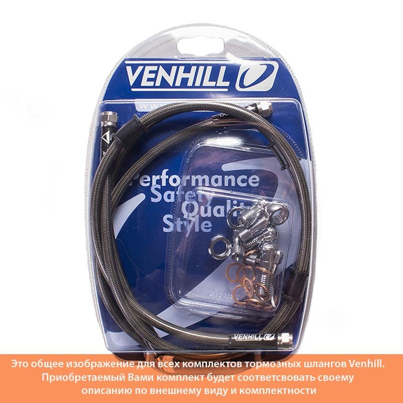 SUZ6013R — Комплект тормозных шлангов VENHILL