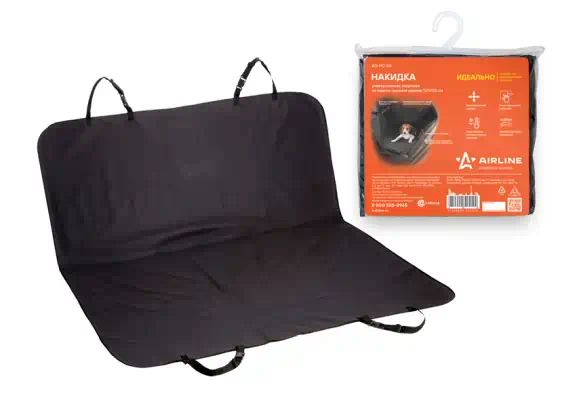 AOPC05 — Накидка сиденье AIRLINE