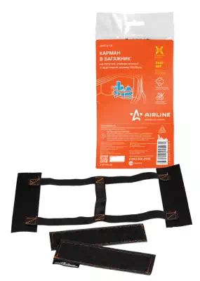 APTV01 — Карман в багажник наипучке универсальный с адаптером AIRLINE