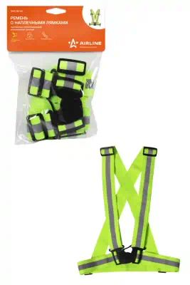 ARWBS08 — Ремень с наплечнымиямками подтяжками светоотражающий регулируемый размер з AIRLINE