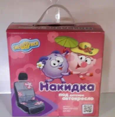 SMCOV020GYRD — Накидка AUTOPROFI