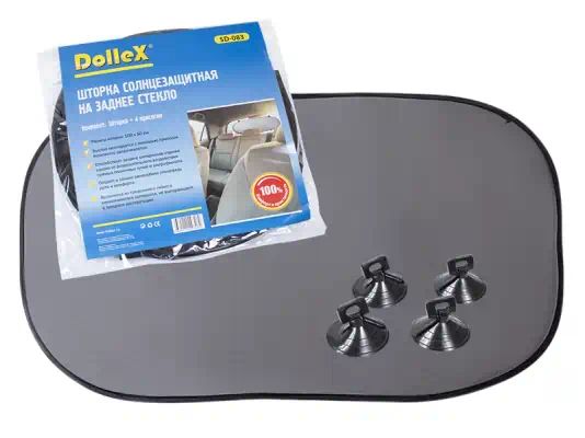 SD083 — Шторка на заднее DOLLEX