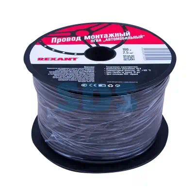16546 — Провод REXANT