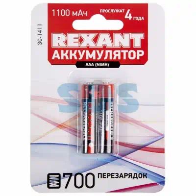 301411 — Батарейка REXANT