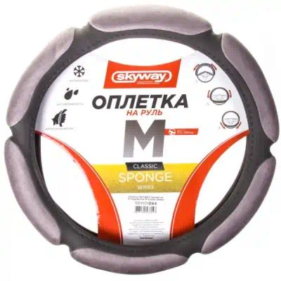 S01101061 — Оплетка руля L SKYWAY