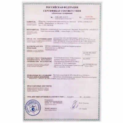 S04007007 — Адаптер SKYWAY