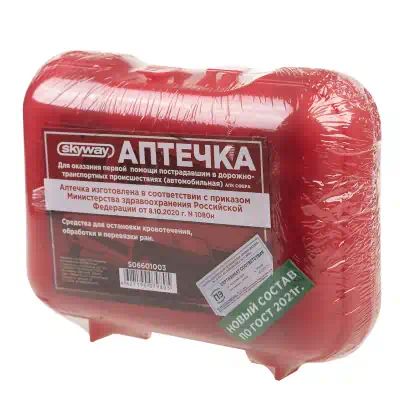 S06601003 — Аптечка SKYWAY
